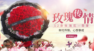 浙江省丽水松阳县斋坛乡鲜花速递